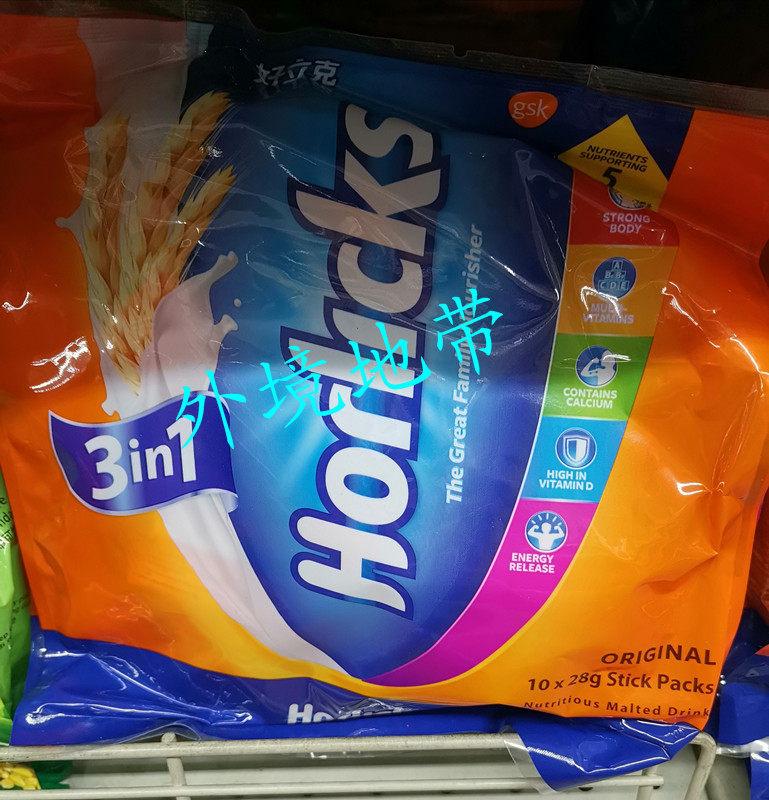 Harbour version Horlicks Good Like Nutritional Malt Drink 280g Bagged Original Taste Instant Dash Powder Breakfast
