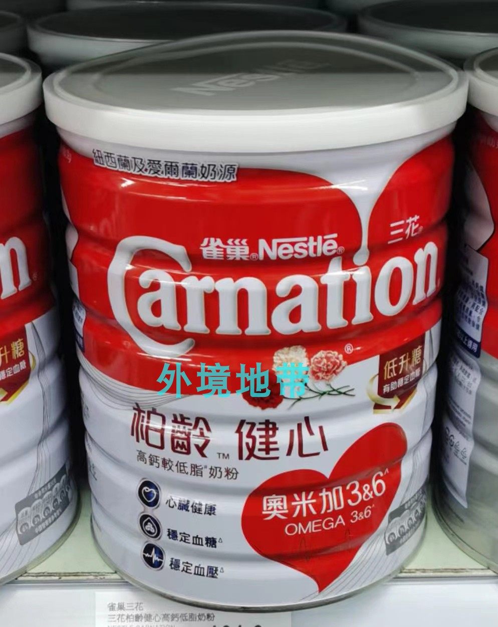 Macau Hong Kong version Nestle Sanhua Bailing heart-healthy milk powder 800g high calcium low fat middle-aged and elderly milk powder