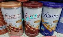Hong Kong and Macao BISCOTTO Bis Gaowei roll 370g chocolate flavor vanilla chocolate hazelnut