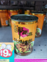 Hong Kong and Macao Imperial Emperor snail 425g canned seafood snacks canned open lid ready-to-eat canned canned