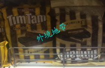 Hong Kong and Macao ARNOTTS yalex Timtam sandwich biscuits vanilla flavor chocolate flavor imported