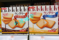 Hong Kong and Macao LANGULY Yeduo sandwich biscuits chocolate cloud strawberry matcha cheese cake