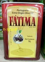 Hong Kong and Macao FATIMA Portuguese flower ground Matt pure olive oil 1L healthy edible oil Portuguese imports