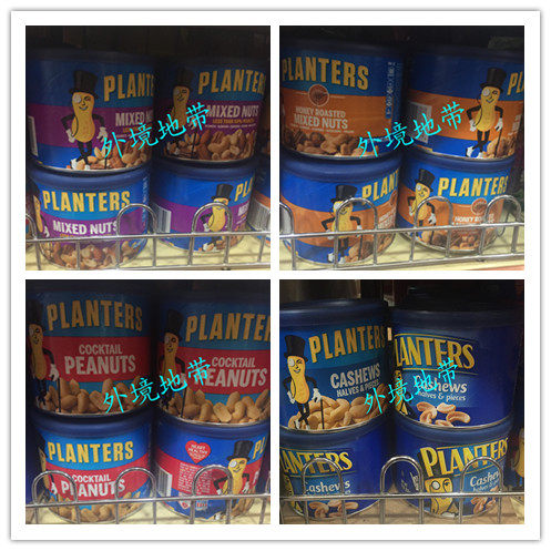 PLANERS Gentleman's Fruit Ren Peanut Mixed Nut Honey Taste Shoren 4 Hong Kong and Macao snacks
