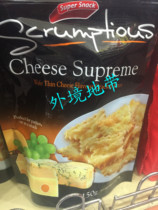 Hong Kong and Macao UK Super black Scrumptious blue cheese crackers 150g
