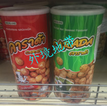 Thai GREENLAND Geelong brand small ball 90g squid flavor seaweed ball Hong Kong import