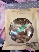 Hong Kong Macao and Macao hand letter Macao scorpion cake home crispy tangerine peel 110g Chuanbei tangerine peel specialty snacks