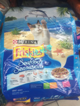 Hong Kong and Macao PURINA PURINA Cat Food 1 2kg kinds of fish mixed into cat staple food snacks