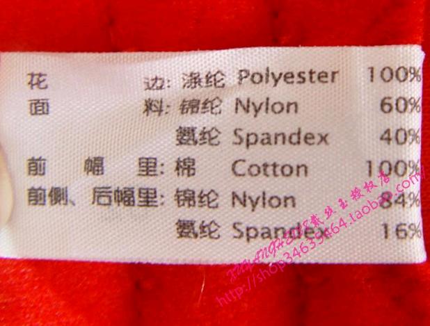 Xác thực Daisy ngọc D91236 điều chỉnh hình dáng cơ thể quần áo giảm béo sau sinh shop đồ lót