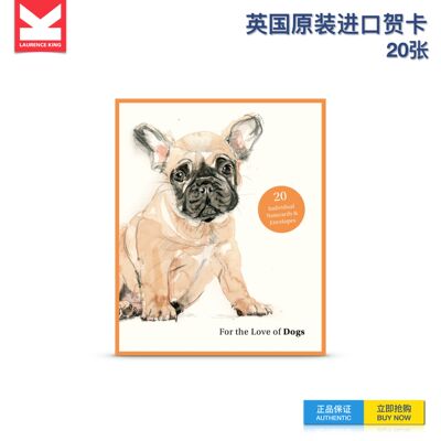 Laurence King's "Love for Dogs" 20 separate postcards and envelopes