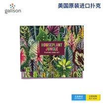 The Galison < Plant Jungle > The playing cards of the 