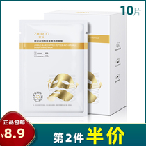 Zhiduo 10-piece box blue copper peptide firming and brightening mask is hydrating gentle refreshing and moisturizing for the face