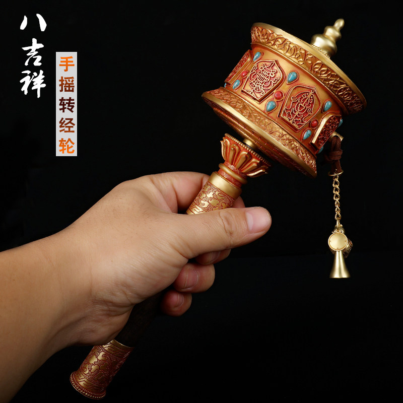 Tibetan style relief eight auspicious hand turning Sutra wheel Double bearing Six-character truth Guanyin Heart mantra Pure copper turning sutra cylinder