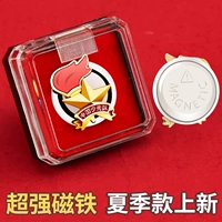 [Подарочная коробка] 1 супер магнитный магнит