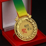 Подарок на День отца, подарочный сертификат с креативной медалью для мужа, жены, парня, подруги, папы и мамы, с днем ​​рождения