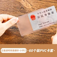 [Позитивная посылка на спине] 60 небольших отверстий