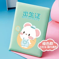 Свидетельство о рождении крысы/зеленый