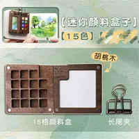 Маленький, портативный, пигментированный, 15 ячеек