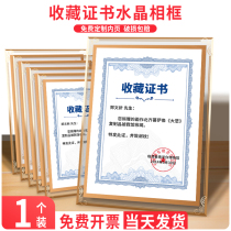 Collection certificate customized printing appraisal certificate auction transaction record collection framed donation certificate inner page of the book