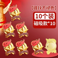 [Summer Sweat -не исчезает] 10 сильных магнитных моделей всасывания