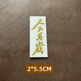 Отбросьте иллюзии и приготовьтесь к борьбе. Металлические наклейки. Цитаты Мао Цзэдуна. Национальная тенденция. Персонализированные мобильные телефоны, компьютеры, планшеты, наушники, служащие людям. Трехмерные декоративные наклейки. Задняя оболочка. Да здравствует народ. Наклейки на мобильный телефон.