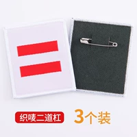 Две линии, три переплетенных знака