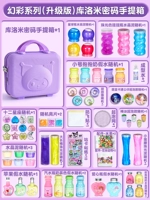 Фэнтезийный цвет серии [обновленная версия] Парметро -куломи пароль чемодан