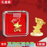 [Подарочная коробка] Подкрепление одной стежка