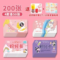 Набор девушек [карта скребки+карта баллов] Отправить 2 уплотнения вознаграждения+печать масла+10 наград.