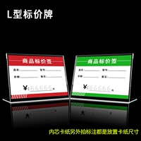 Cross -type L -образный 40x60 мм (10 установка)