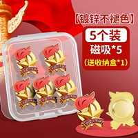 [Летние анти -закуски не исчезают] 5 сильных магнитных моделей всасывания+коробка доставки