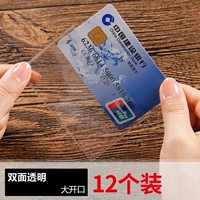 [Двойная прозрачность] 12 Большого отверстия