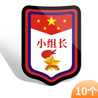 10 ПВХ в группе