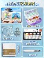 Акриловая система хранения, комплект, акварель, 12 цветов, 5 шт