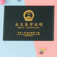 Двойная подключение обычного разреза в темно -зеленом свидетельстве о рождении