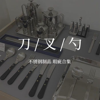 Free shipping for any three pieces, collection of knife, fork and spoon defects, stainless steel 304 dessert western food