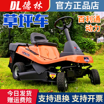 American original 12 5P imported lawn car mower Sitting lawn car mower mower mower machine