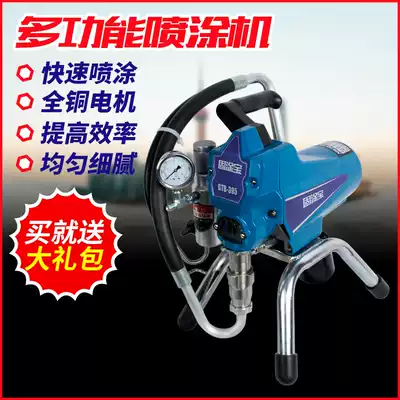 Solid paint 495 electric high pressure airless sprayer 595 spray latex paint high power household paint paint paint spray paint