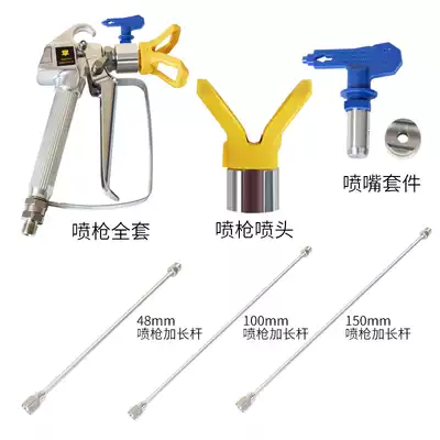 Airless high pressure sprayer accessories Spray gun nozzle spray latex paint sprayer machine nozzle Nozzle seat accessories sprayer