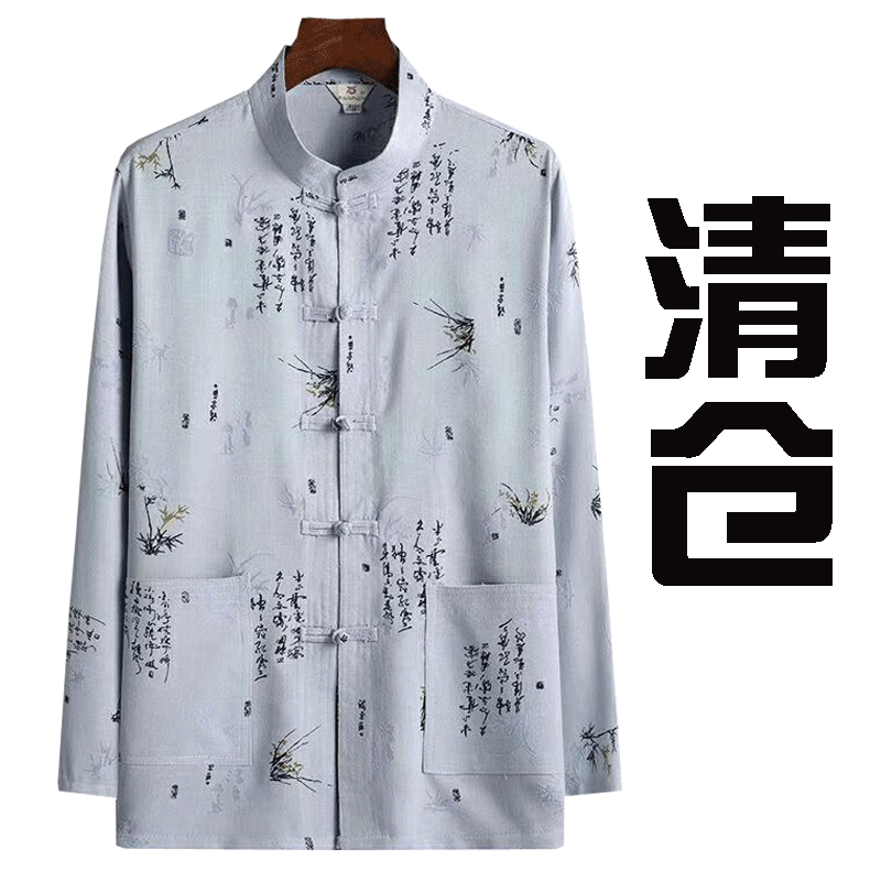 Spring and autumn and summer Tang clothing men's long-sleeved top Dad's clothing for the elderly Grandpa's clothing for the cotton and hemp summer old man clothes men's clothing for the elderly