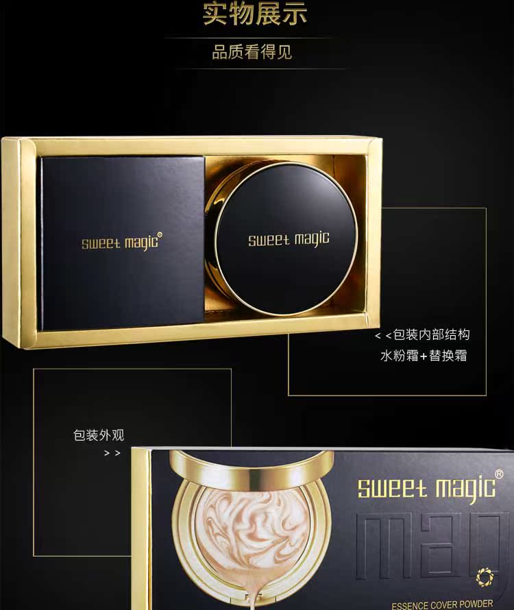 Sweet Magic water lotion hydrating cream air cushion bb cream che khuyết điểm làm sáng da dưỡng ẩm kem nền catrice hd liquid coverage