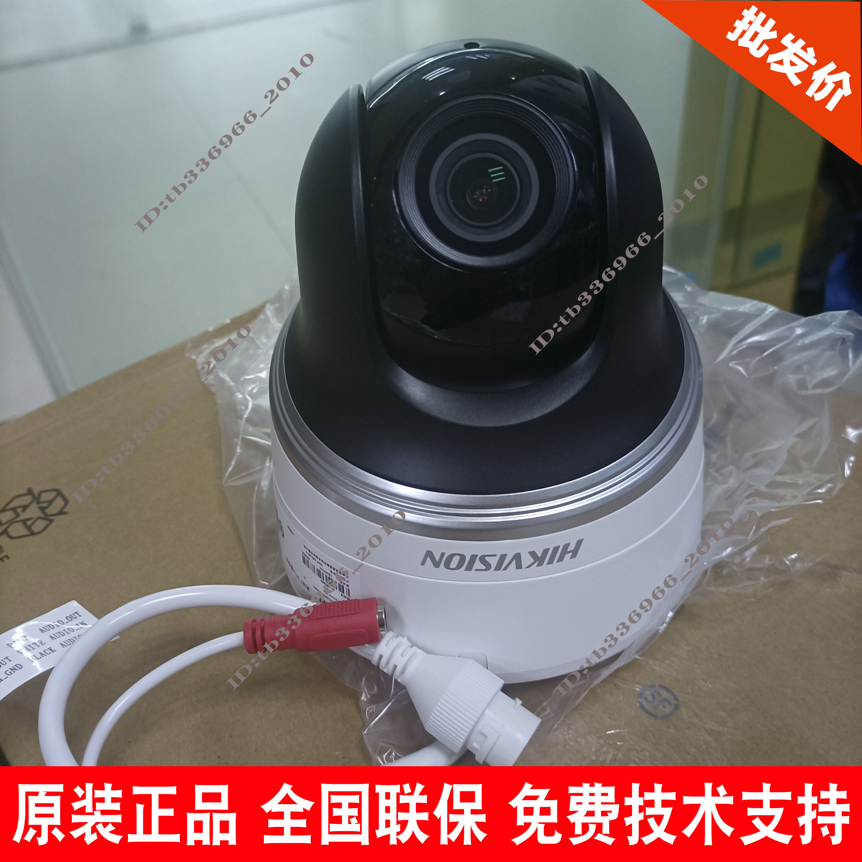 Hikvision 2 million PTZ 2 5 inch wifi network HD ball machine DS-2DC2204IW-D3 W