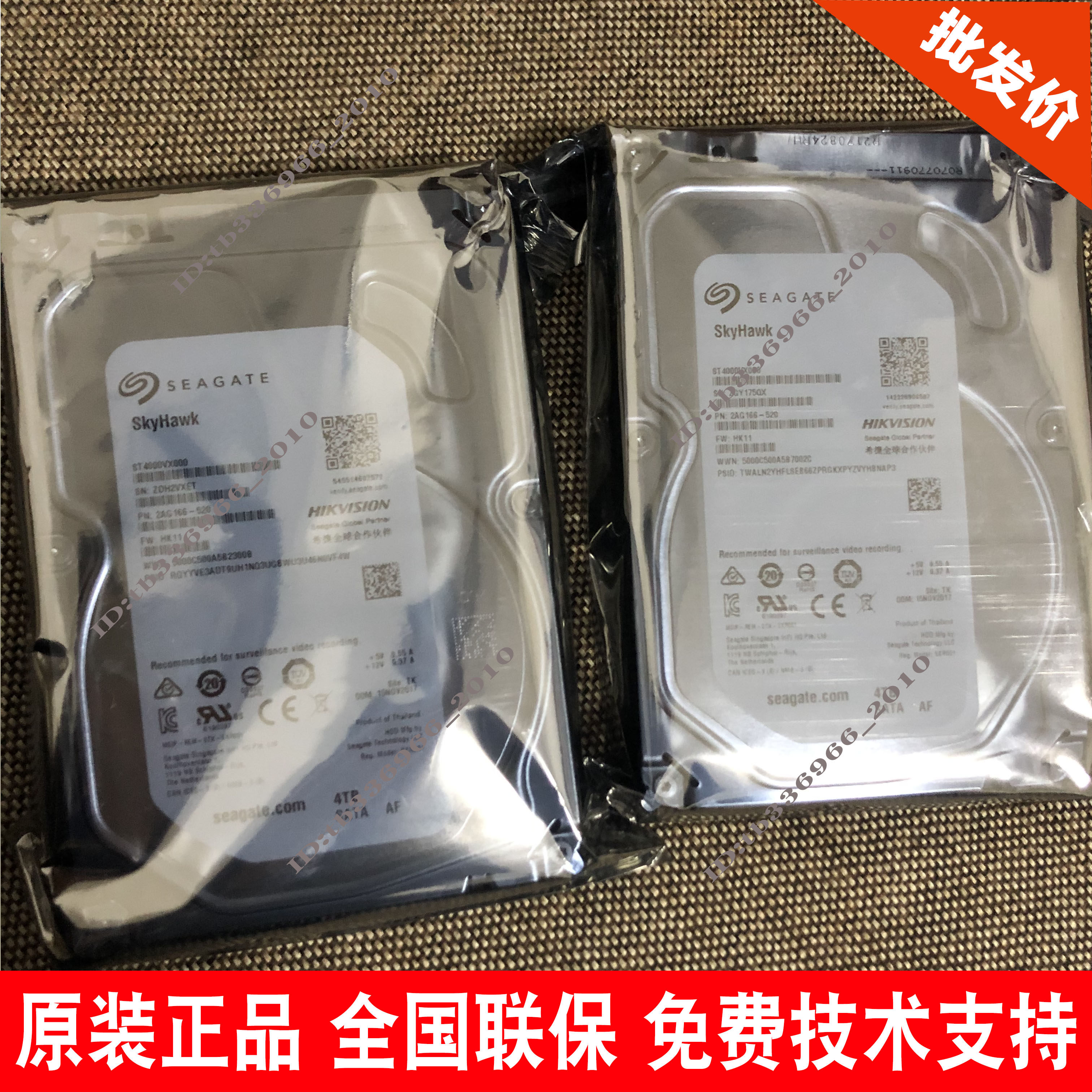 Seagate Seagate ST4000VX 000 hard drive 4TB monitor class dedicated disk