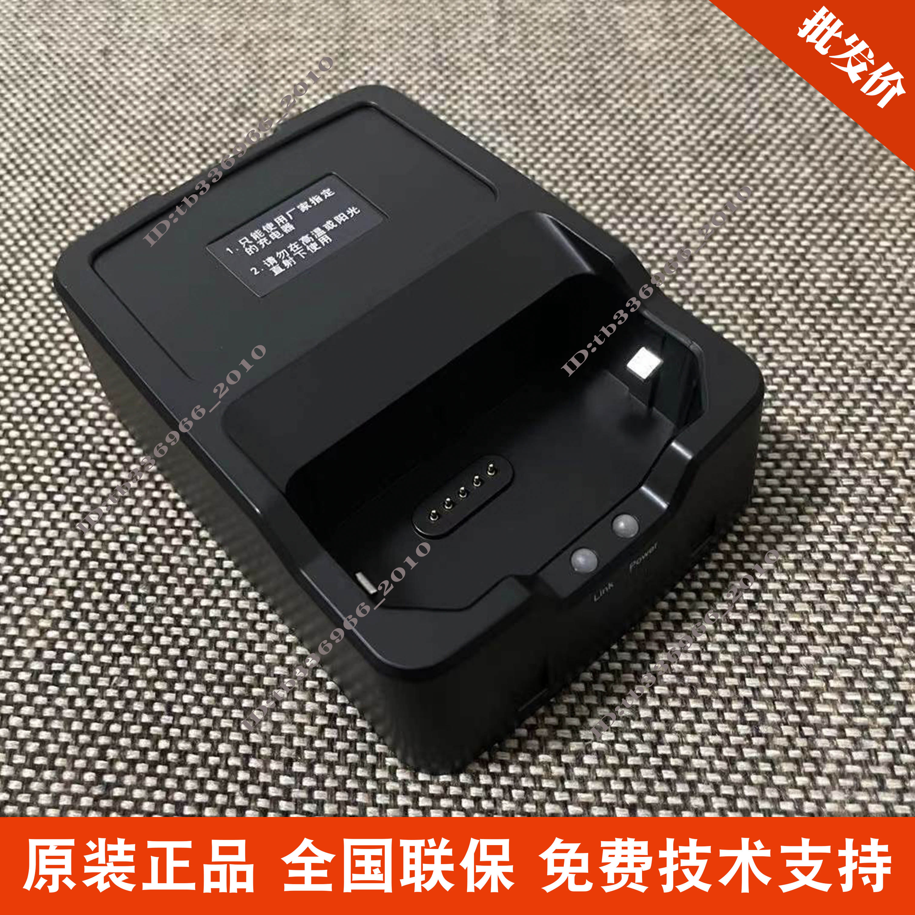 Original Hikvision DSJ-HIKB1A1 Special Enforcement Recorder Charger for the DS-MH1411-B1