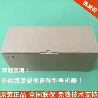 Hikvision DS-KAW150-2 Indoor power supply(without main case)