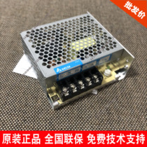 Spot Hikvision DS - KAW50 - 1 visual intercom access control host machine power supply without box