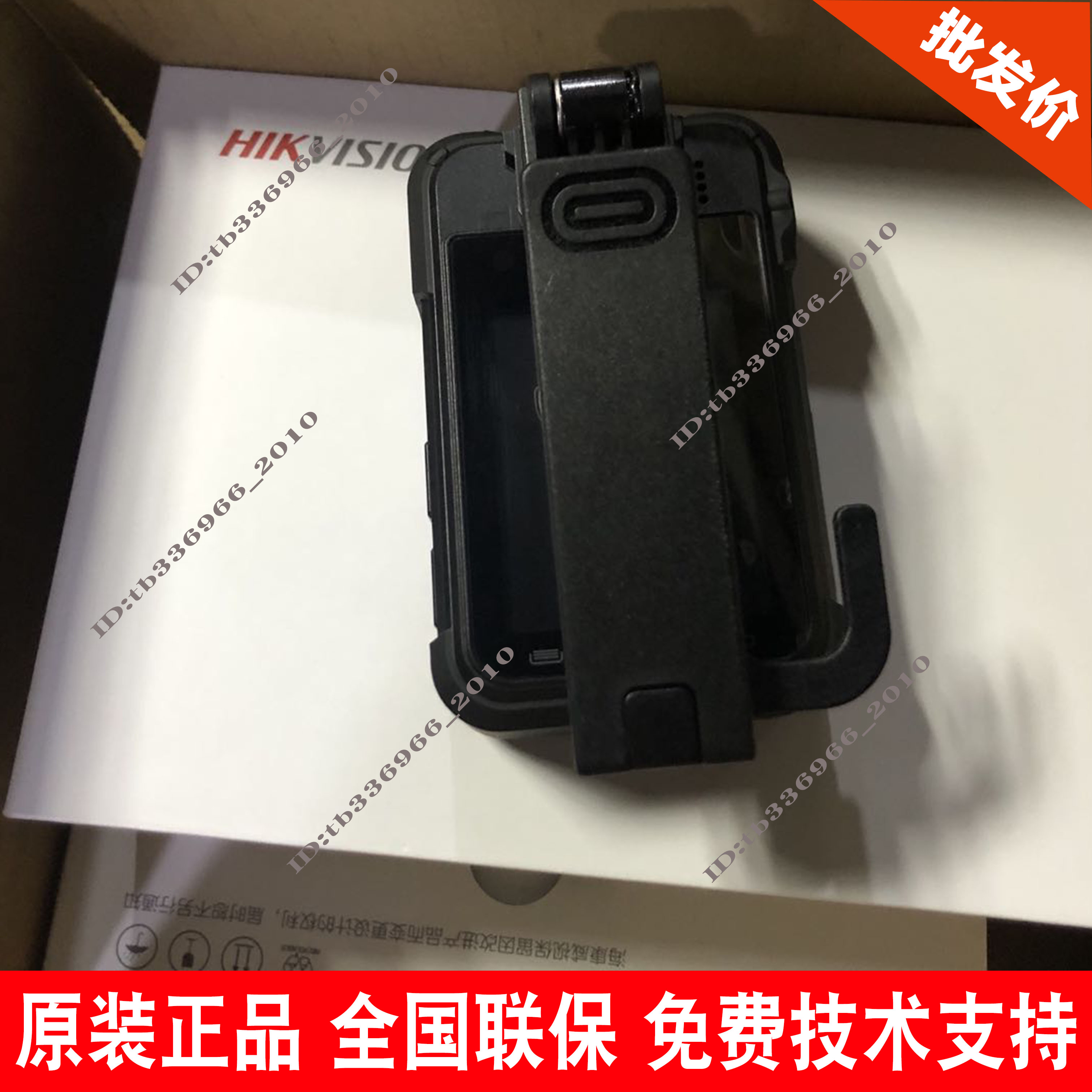 Hikvision DSJ-HIKN1A1 32G GLE EX Explosion Protection Enforcement Recorder 4G All Network Android System