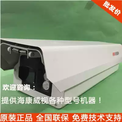 Hikvision iDS-TCE300-B 12 16 3 million HD electronic police capture unit All
