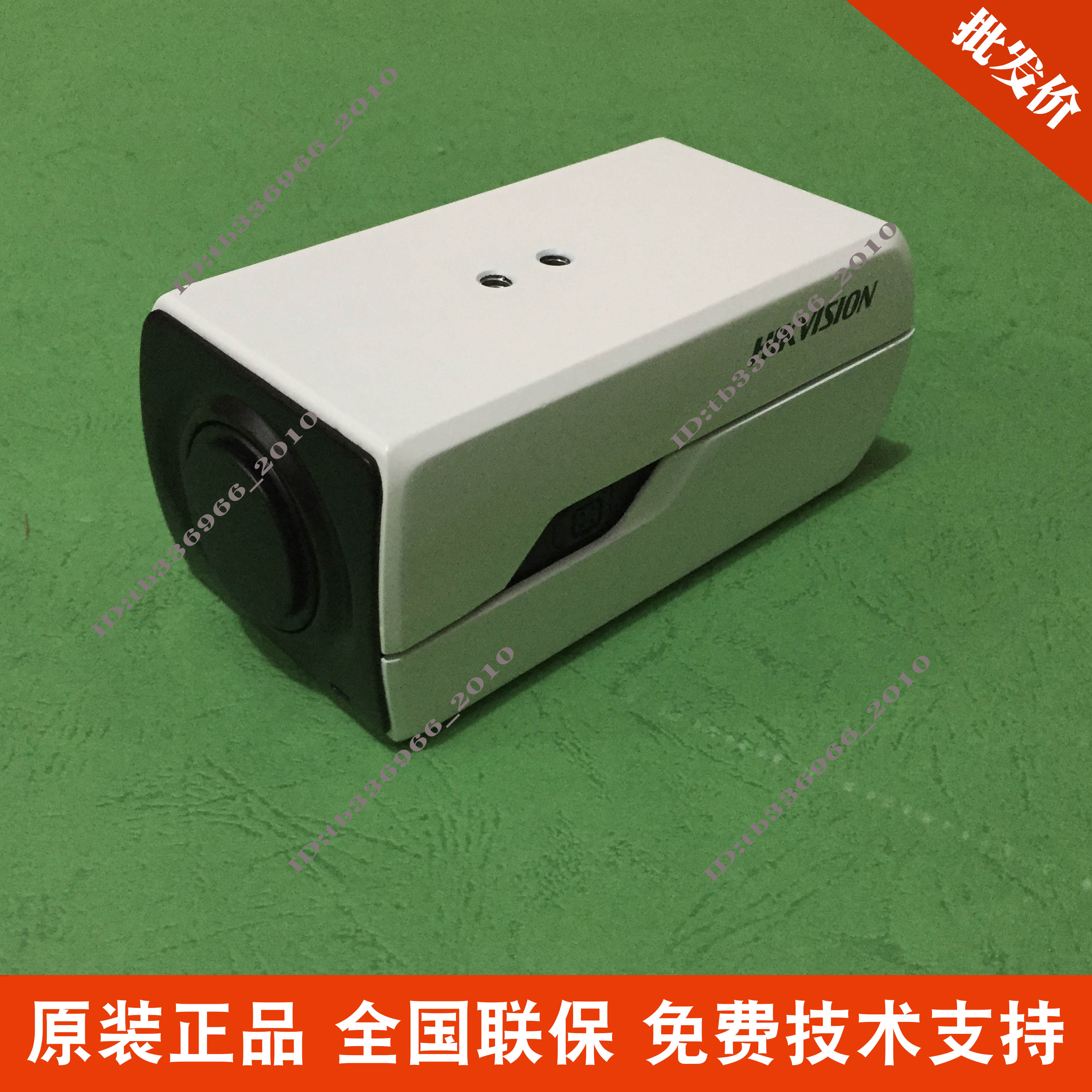 Hikvision 2 million ultra-wide dynamic network gun machine DS-2CD5024EFWD replaces DS-2CD4024FWD