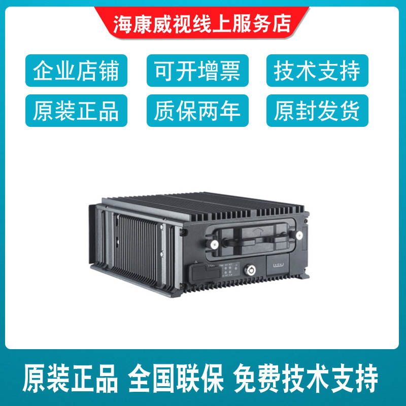 The original Hikvision AE-MH0408(1T)(RJ45)(PON)MH1460 POE Vehicle Recorder